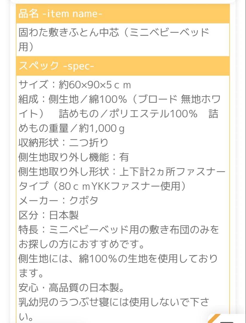 石崎家具 スリーピー ワンタッチハイベッド クール ミニ★日本製★折りたたみ