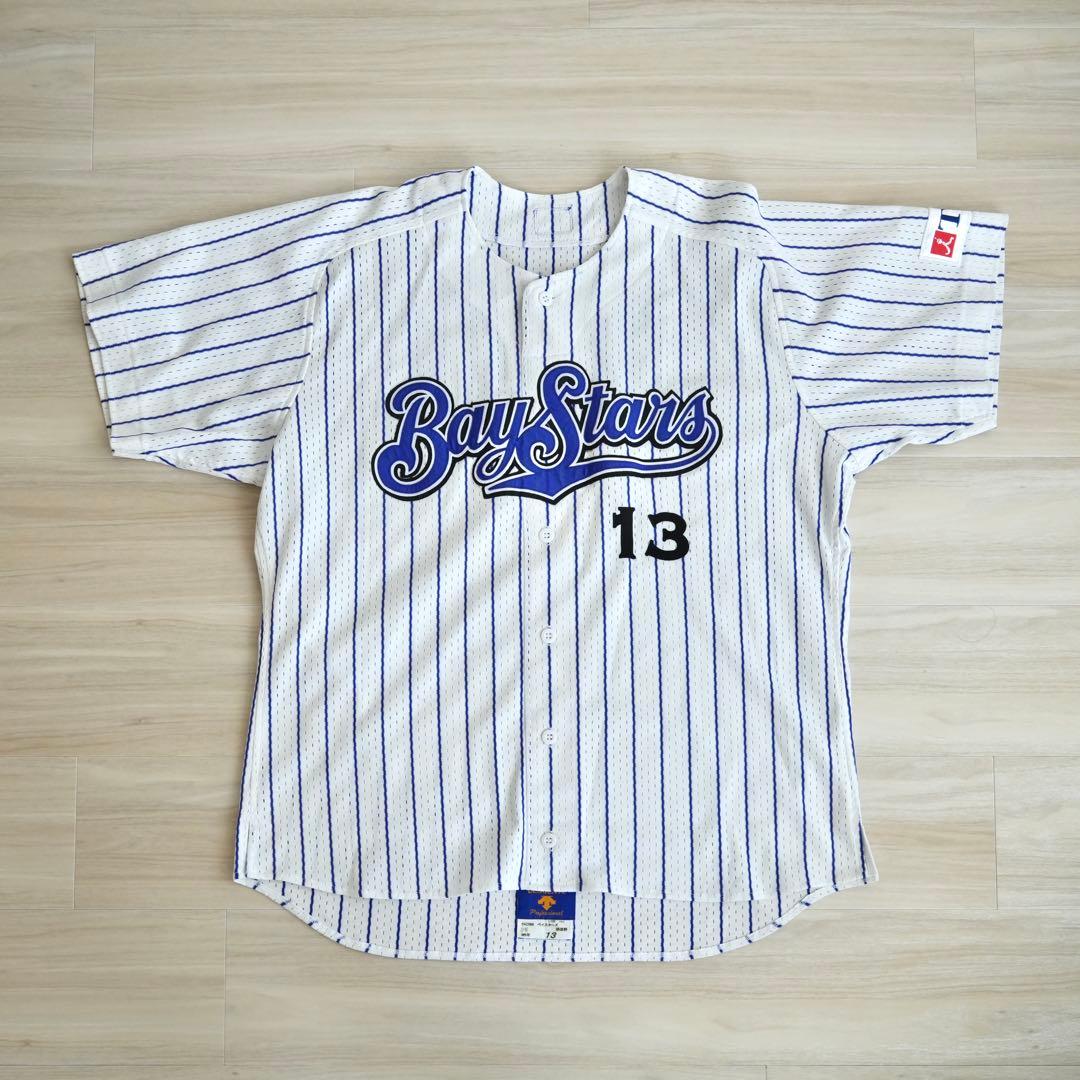 実使用 横浜ベイスターズ 2005 那須野巧 ユニフォーム