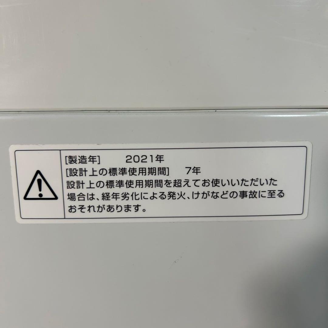生活家電2点セット 冷蔵庫 洗濯機 お買得セット 2021年製 d3607