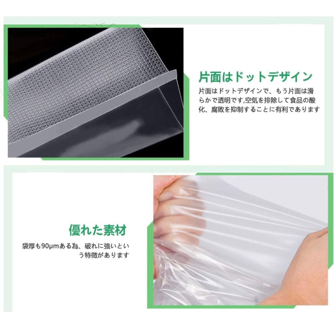 真空パック袋 エンボス加工 真空パック機専用袋 厚手 28x40cm 500枚