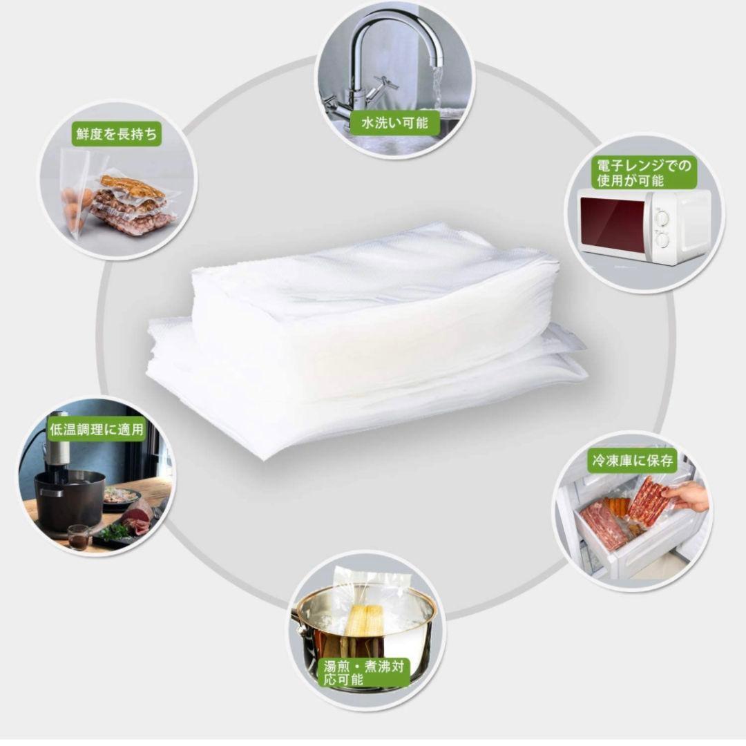 真空パック袋 エンボス加工 真空パック機専用袋 厚手 28x40cm 500枚