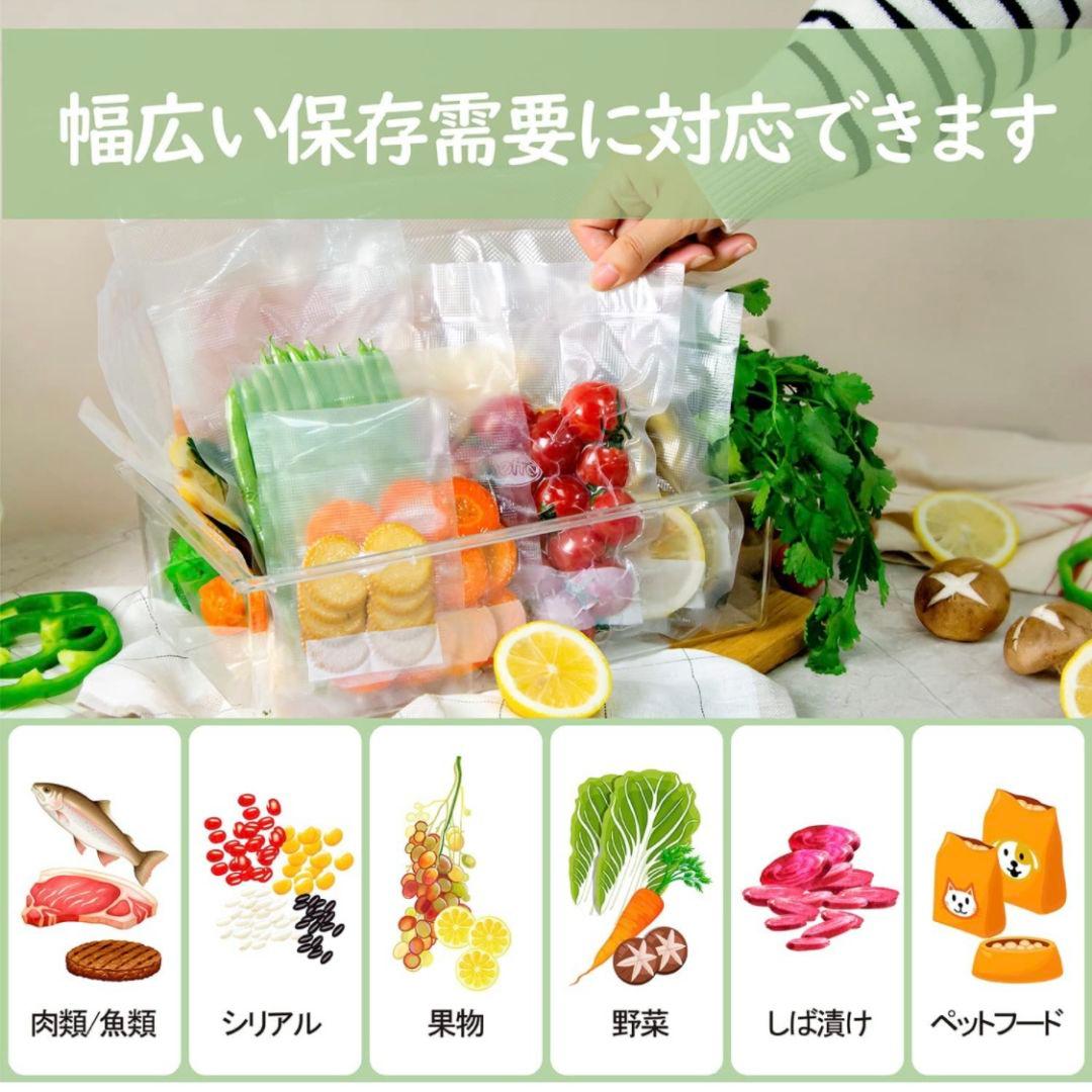 真空パック袋 エンボス加工 真空パック機専用袋 厚手 28x40cm 500枚