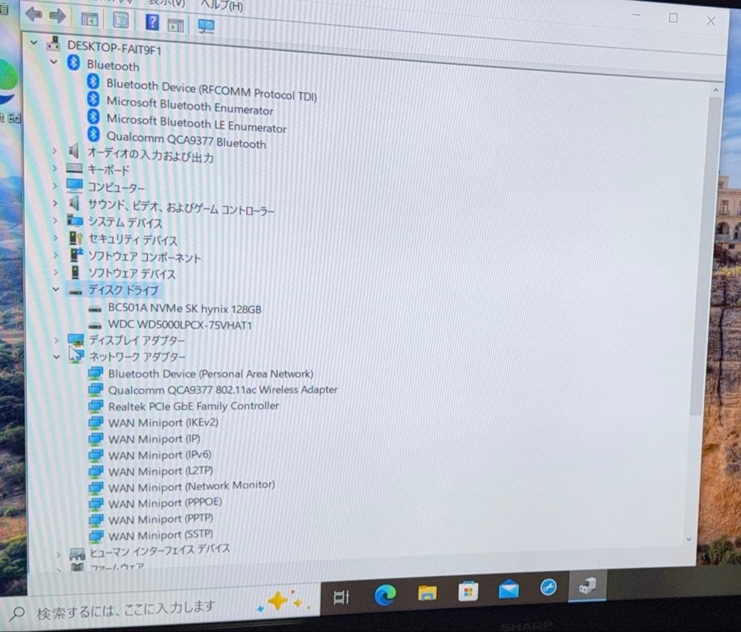 DELL OptiPlex 3070 Micro i5 SSDミニPC