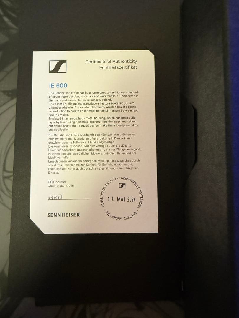 ゼンハイザー（SENNHEISER） ie600