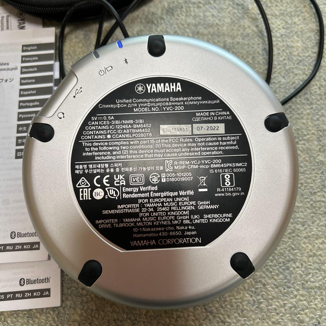 【専用】YAMAHA YVC-200 ワイヤレススピーカー