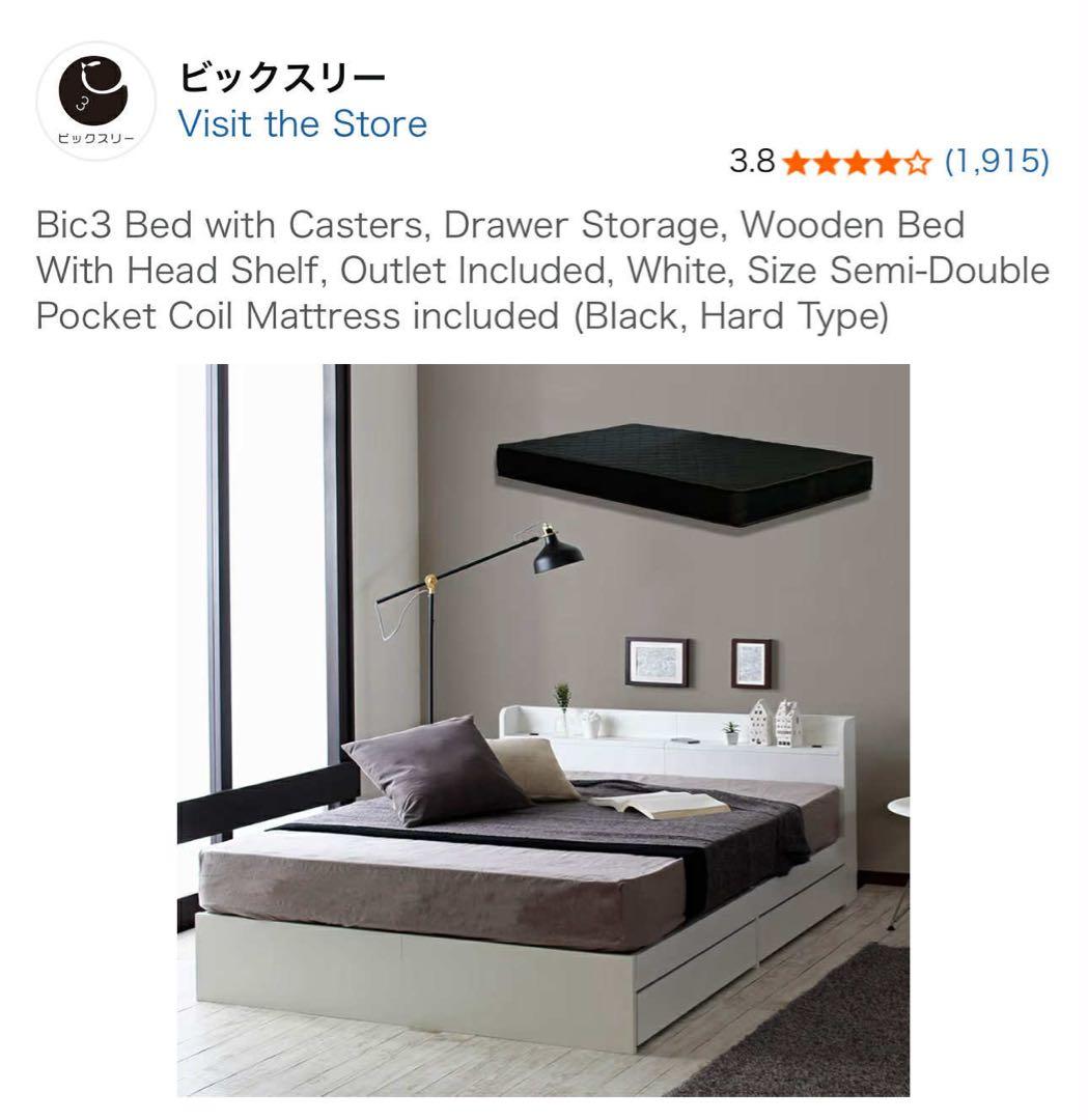 ベッドフレーム Bicksley semi-double bed(frame only)
