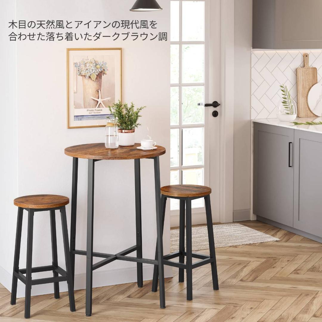 木目調デザインのおしゃれなカウンターチェア、2セット