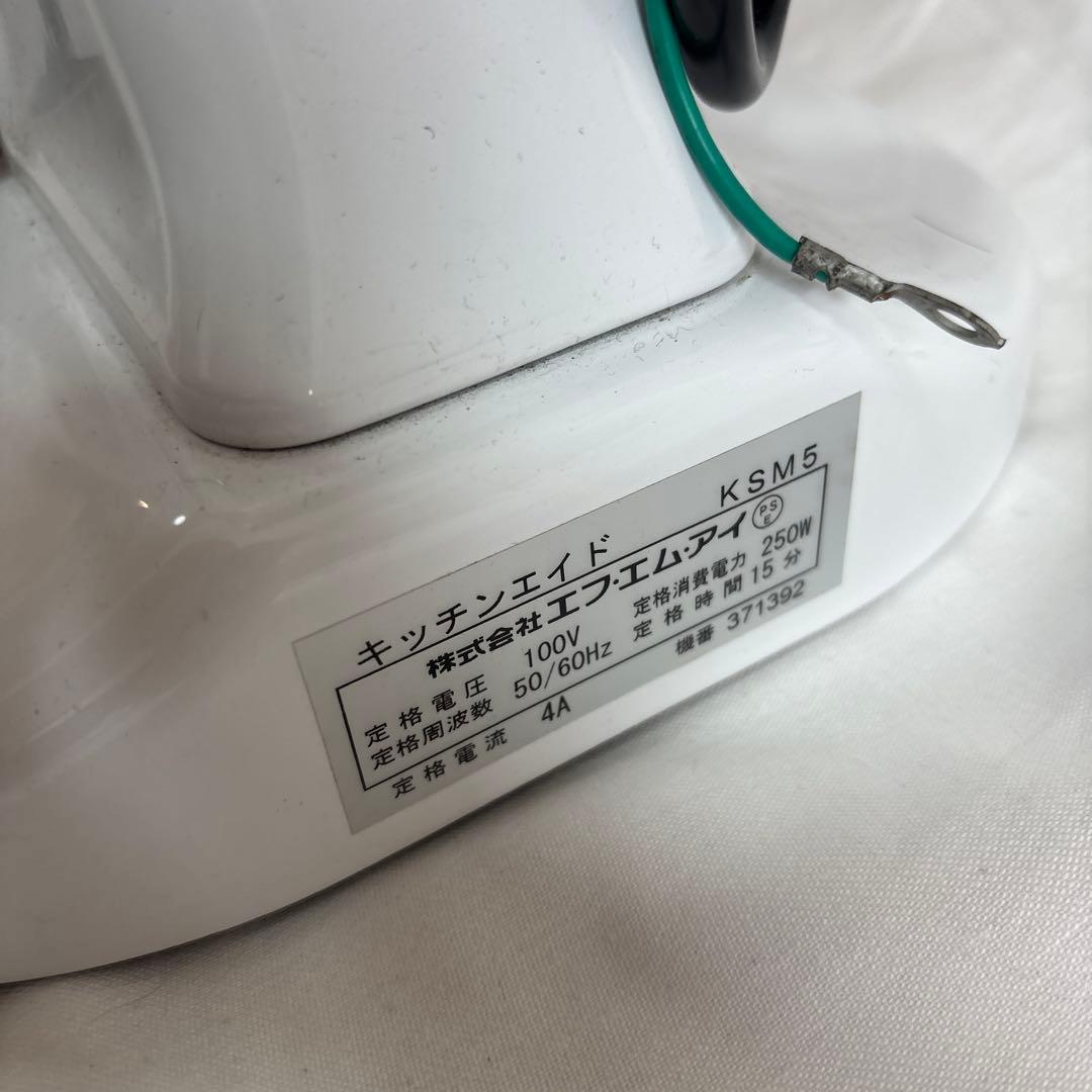 美品 KitchenAid スタンドミキサー ホワイト ＫＳＭ５