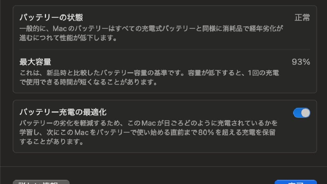 （最終値下げ）美品 おまけ付き　Apple MacBook Air M1