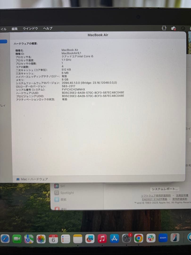 MacBook本体 Apple MacBook air 2020