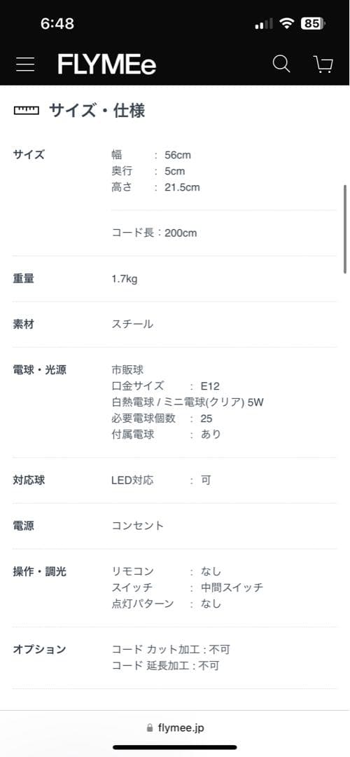 ART WORK STUDIO / アートワークスタジオ SURF ライト 電球