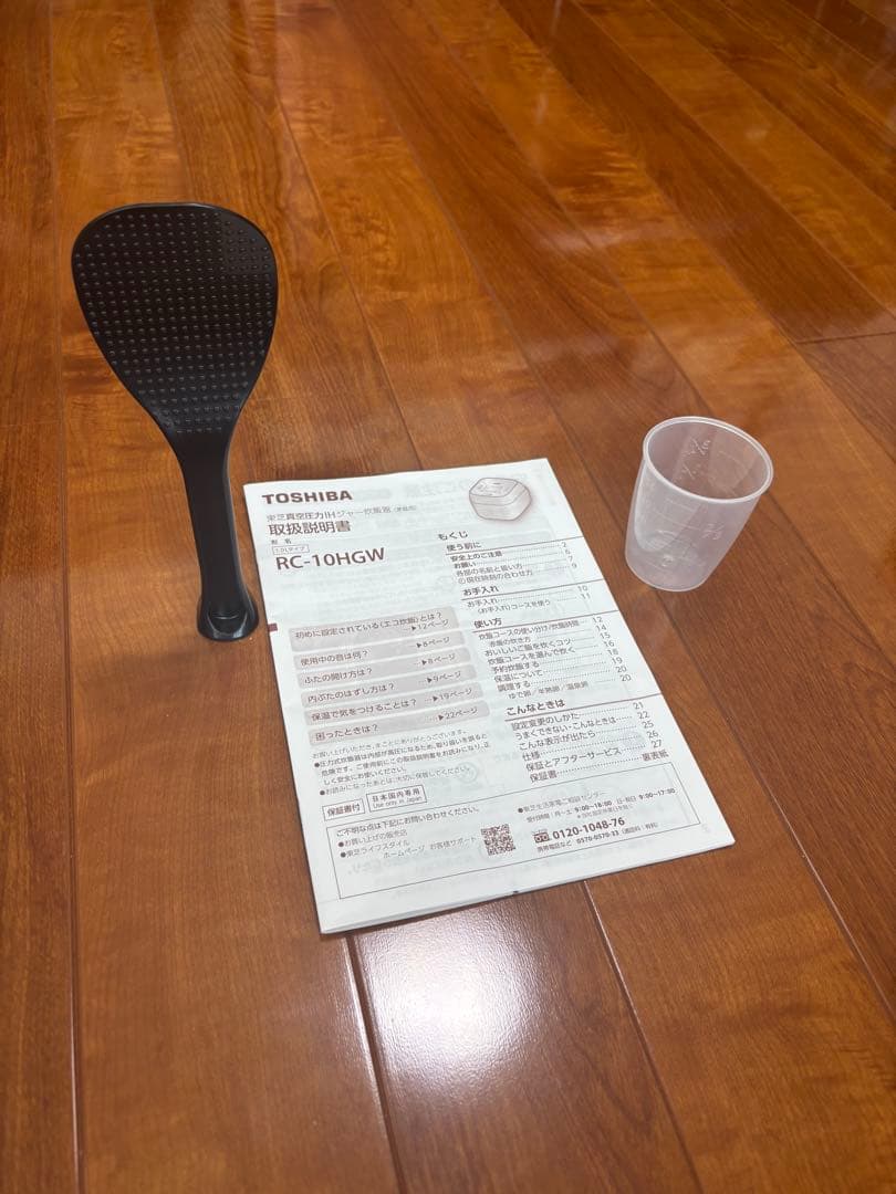 TOSHIBA RC-10HGW 真空圧力IHジャー 炊飯器 25年製