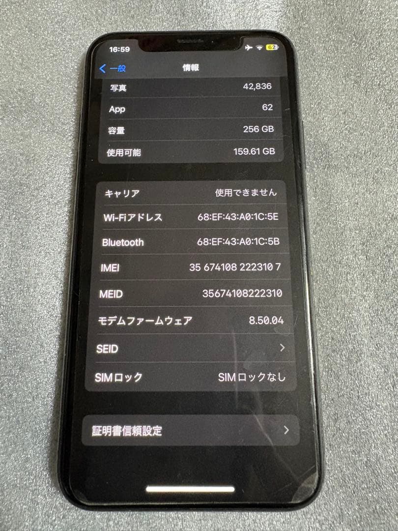 【即購入NG】iPhone X 256 GB SIMフリー ジャンク