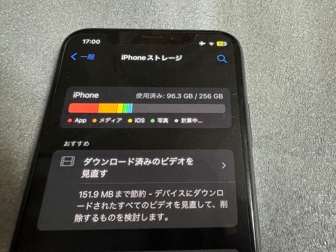 【即購入NG】iPhone X 256 GB SIMフリー ジャンク