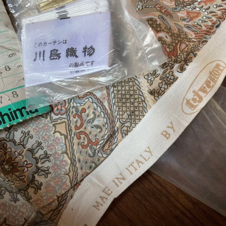 カワシマオリモノ 川島織物 高級 カーテン生地 59m イタリア製