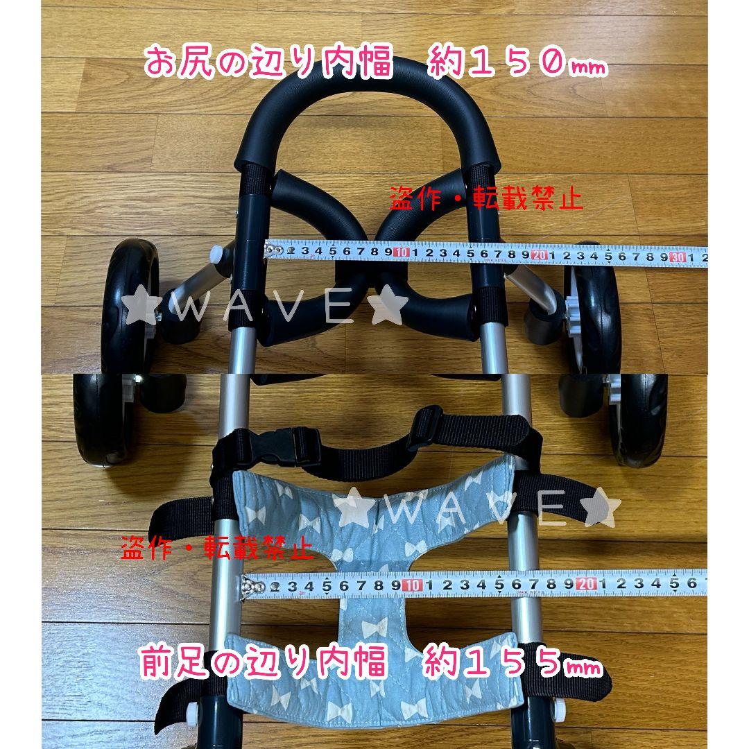 rouken.seta　犬用車椅子　犬の車いす　歩行補助　犬の車いす　老犬