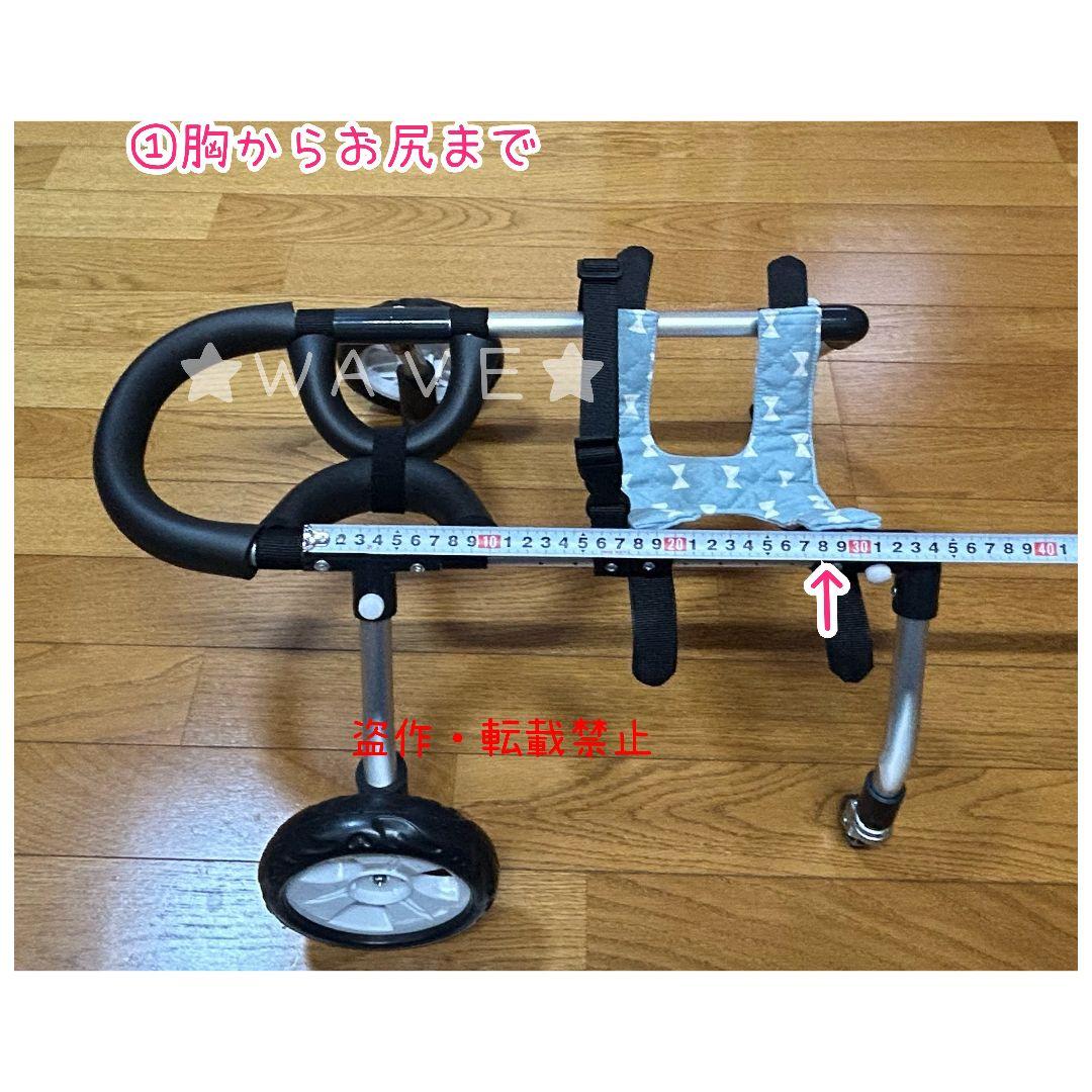 rouken.seta　犬用車椅子　犬の車いす　歩行補助　犬の車いす　老犬