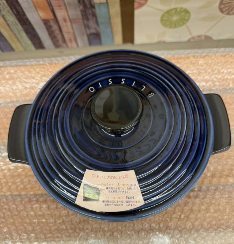 銀峯陶器 BLISSIO 土鍋　21cm　キャセロール