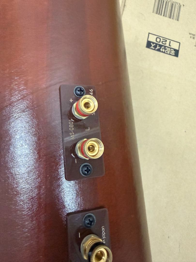 M's System　エムズシステム MS-0801　波動スピーカー