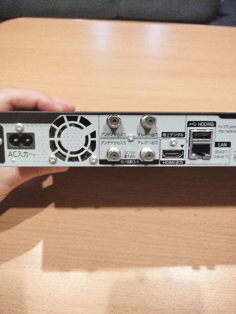 即日発送！パナソニックPanasonic ブルーレイレコーダー