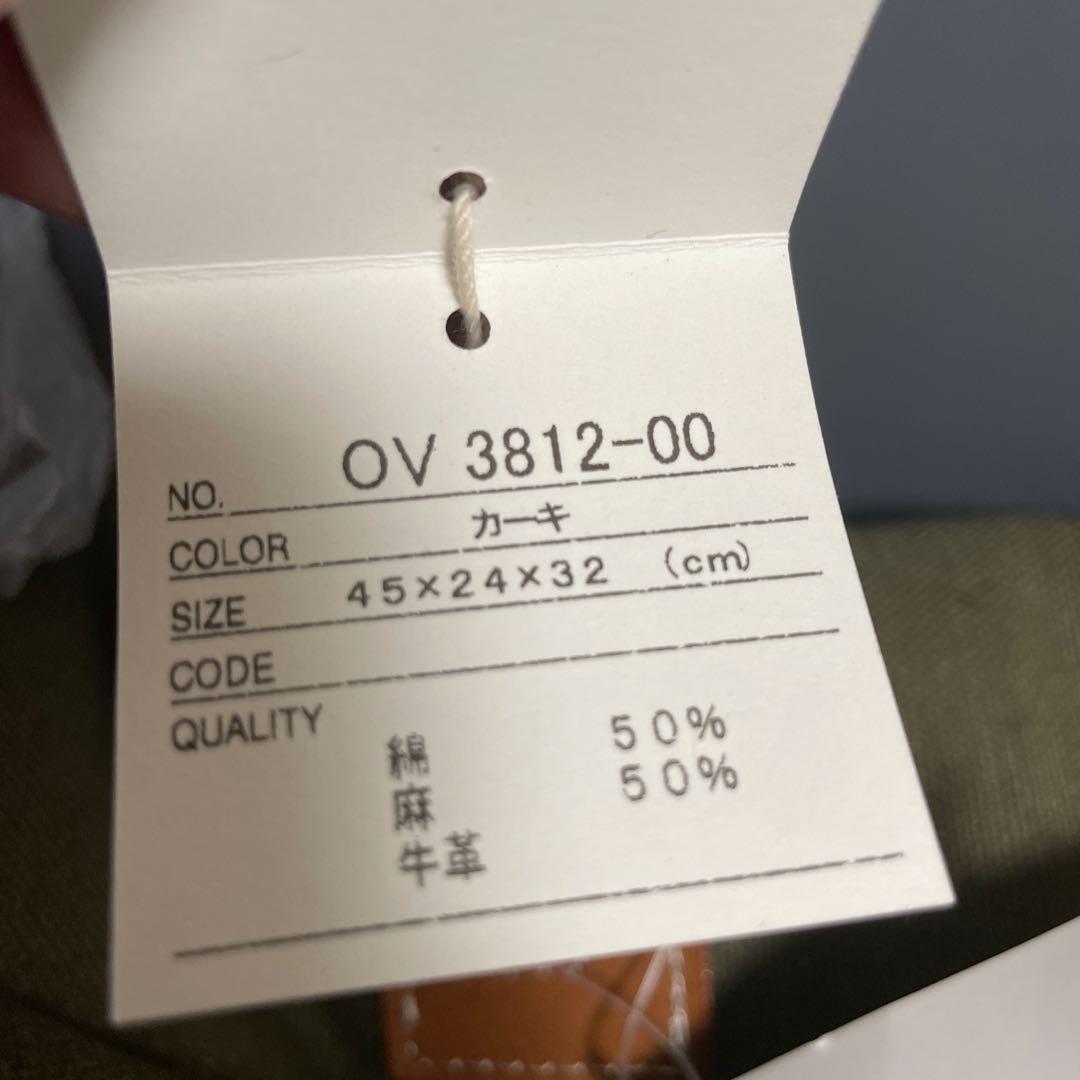 オノフ　ONOFF ボストンバック　新品