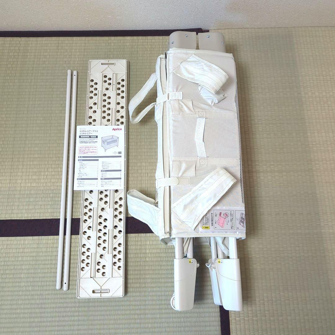 ココネルエアープラス　アップリカ　Aprica