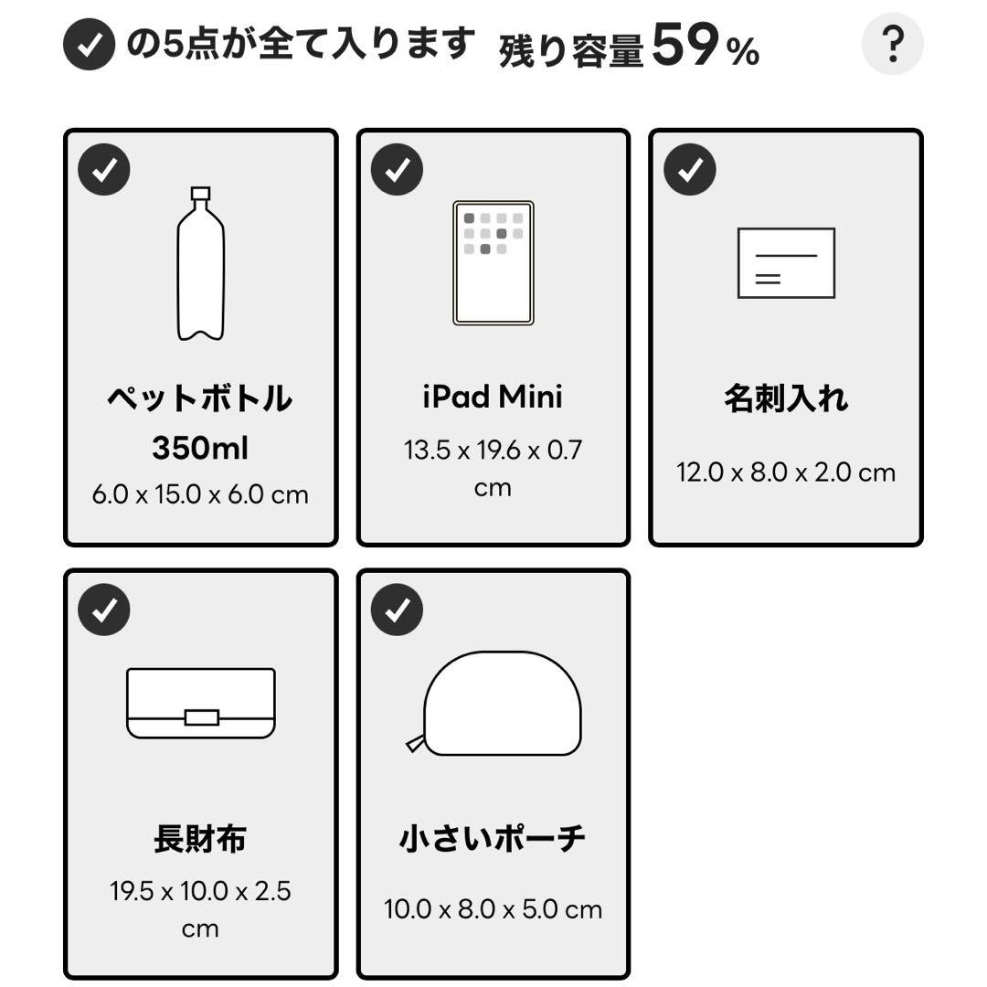 【美品・限定カラー】VASIC BOND MINI 2WAY バッグ グリーン