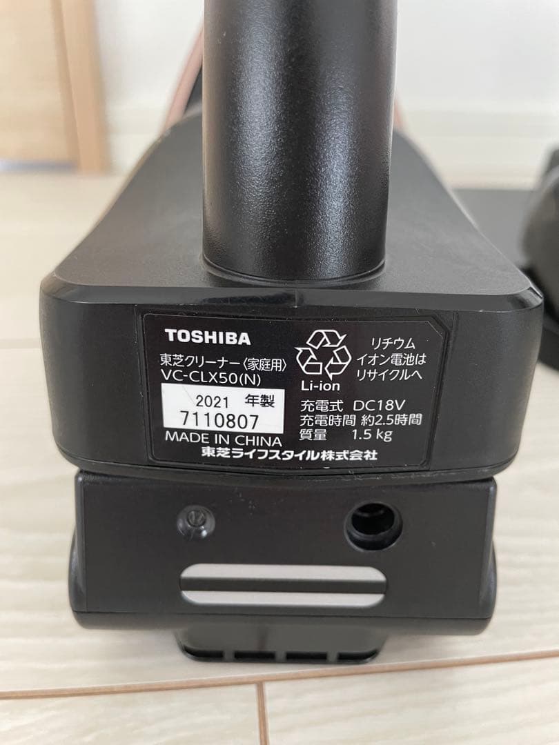 掃除機　コードレスクリーナー　TOSHIBA 2021年