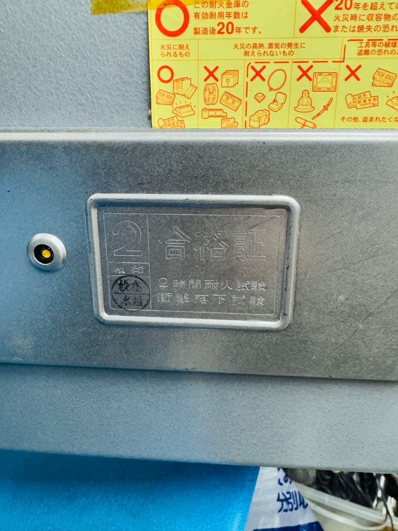 福岡発 Wako ワコー 耐火金庫 耐衝撃 小型 アンティーク ビンテージ