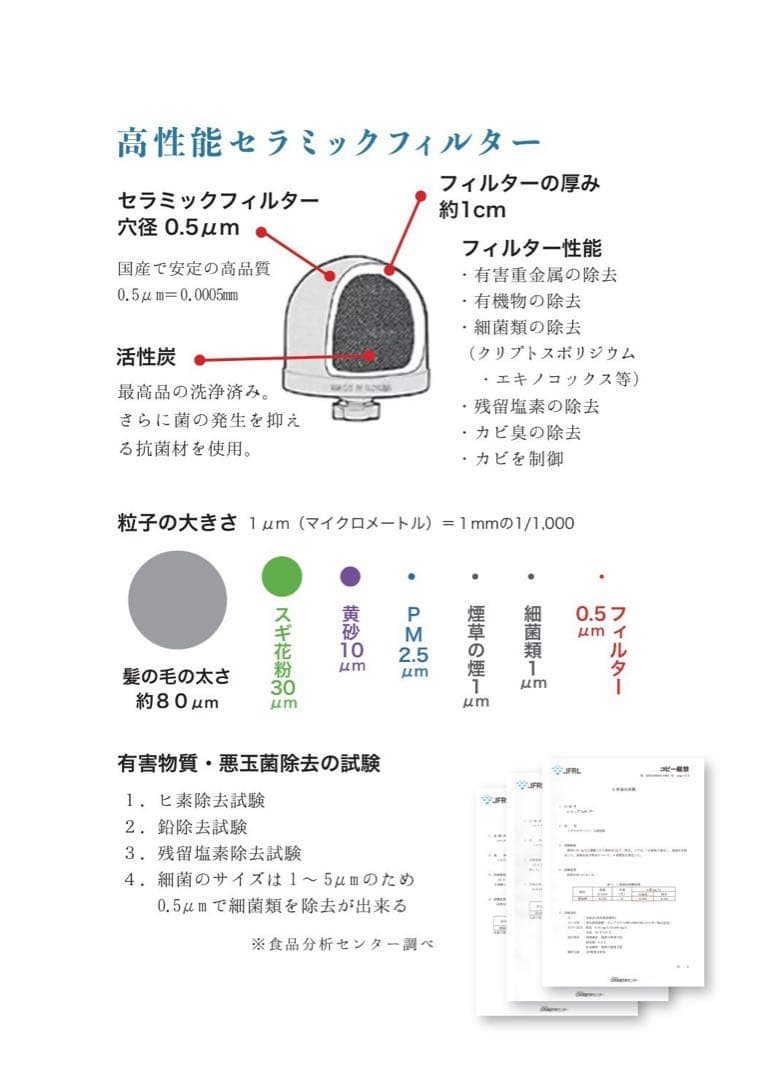 新品ミネラルウォーターサーバー　本体のみ　PFOS・PFOA除去浄水