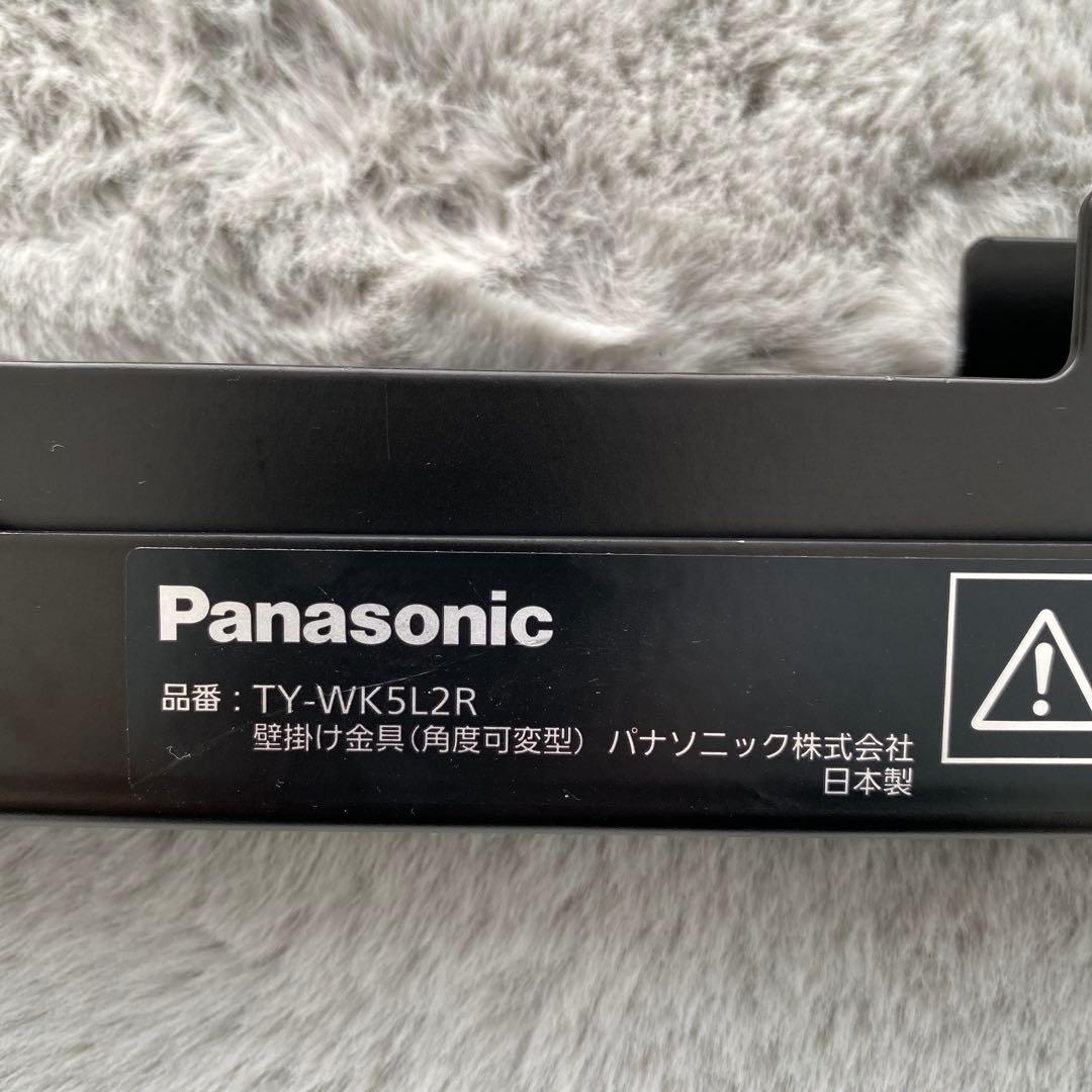 Panasonic 純正 TV 壁掛け金具