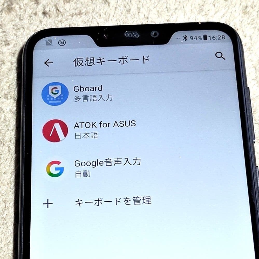 ⑧ASUS Zenfone Max M2 ZB633KL 本体 国内版シムフリー