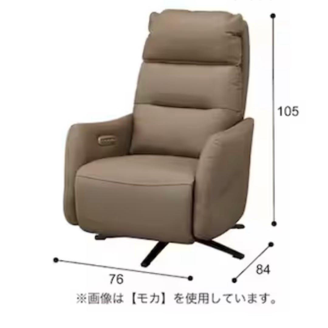 期間限定【本革】電動リクライニングパーソナルチェア　4モーター　LE01MO