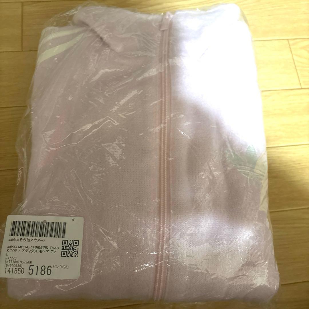 アディダス オリジナルス モヘヤ ファイヤーバード ルーズ トラックトップ