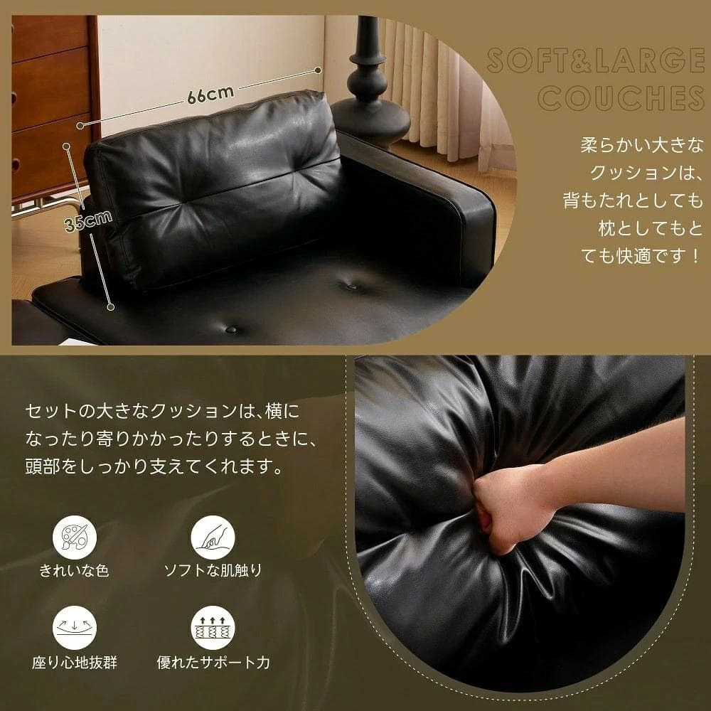 2-3人掛けソファー 　Ｌ字　組み合わせ　PUレザー　BLACK