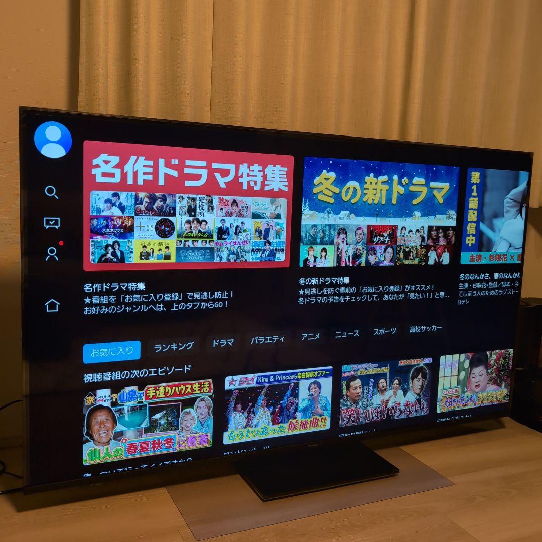 【美品】Panasonic TH-65LX950　65インチ　65V型　テレビ