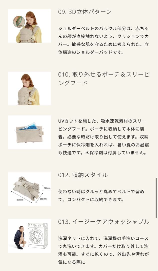 【値下げ】エアバギーCOMFO　ベビーキャリア　A.B.C ファーストセット