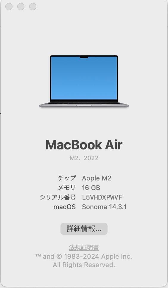 M2 13インチ MacBook Air 16GB 512GB スペースグレイ