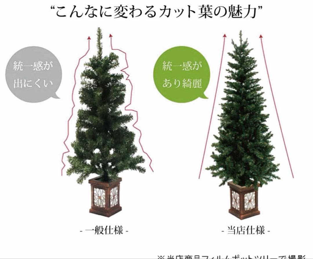 ウッドベーススリムツリーセット150cm 木製ポットツリー LED