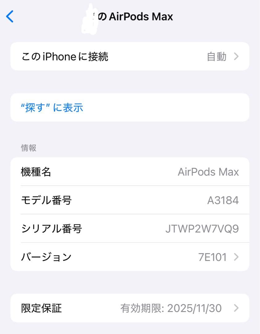 AirPodsMax ミッドナイト