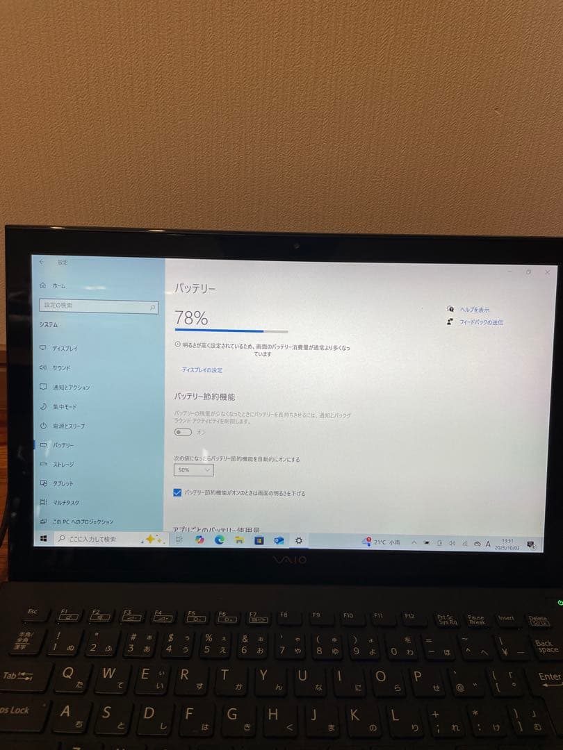 VAIO VJP131B01N ノートPC ブラック　本体　ジャンク品