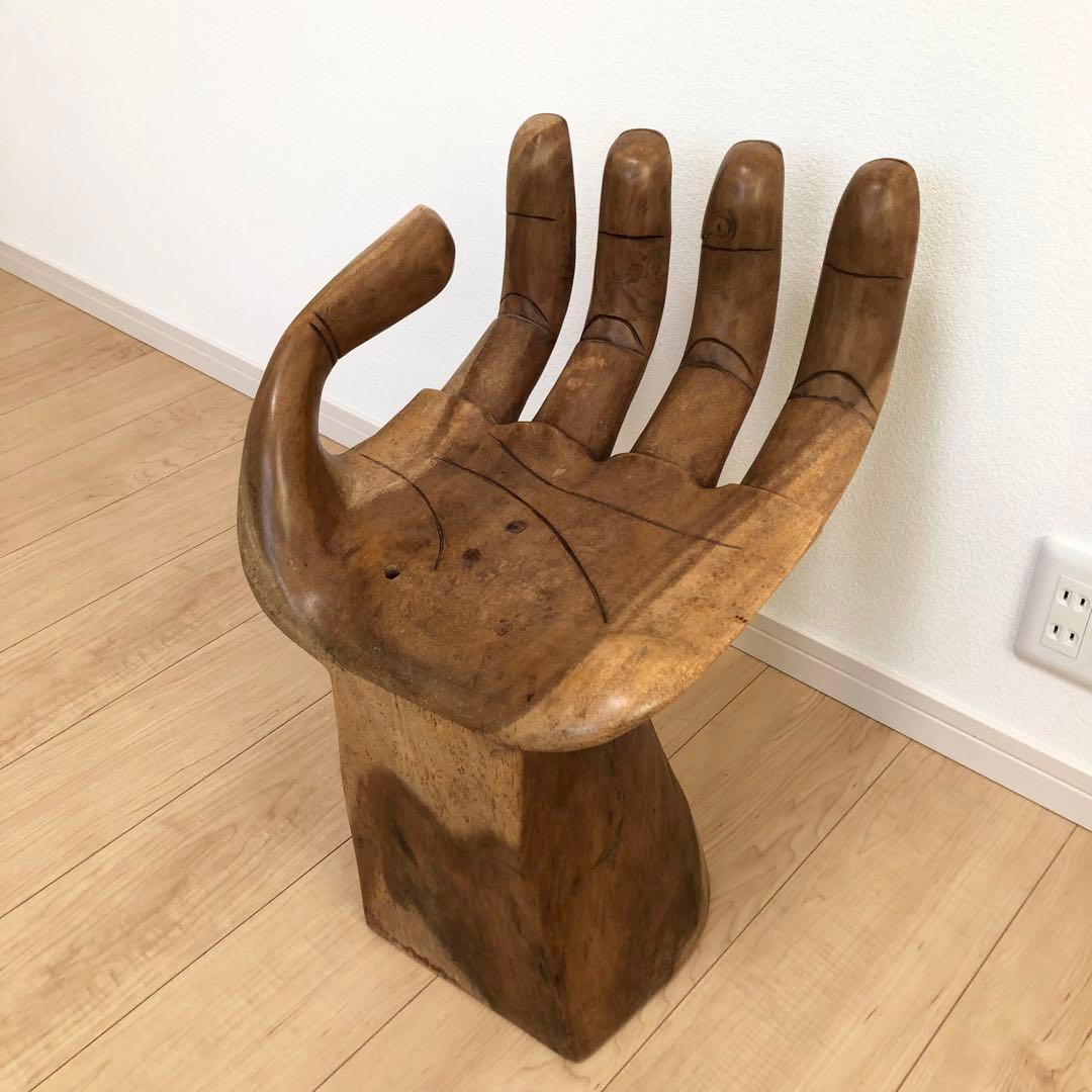 ハンドチェア　仏手 スツール 椅子 アジアン家具 掌 手の形 木製 手形