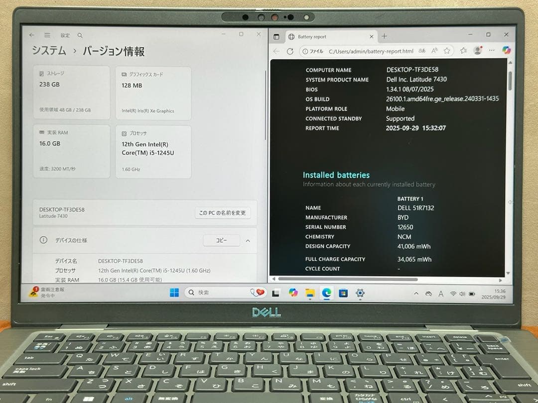 Windowsノート本体 DELL Latitude7430 i5-1245U 16GB 1809