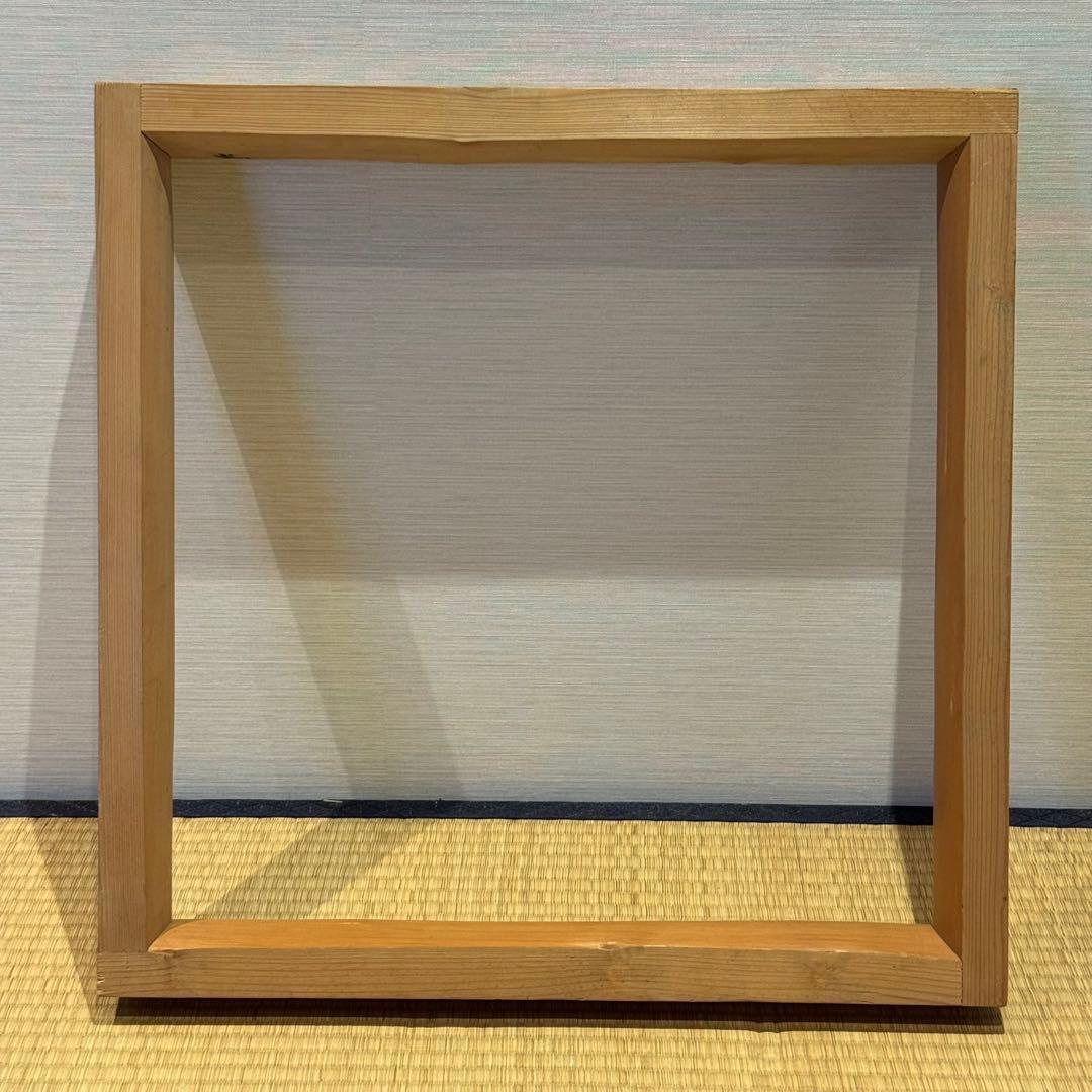 大炉炉縁 在判 木製 茶道具