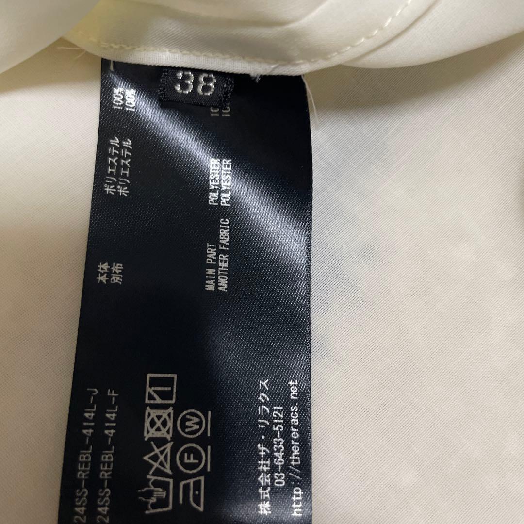 ザリラクスRERACSBIBFRONTPUFFSLEEVEPULLOVE