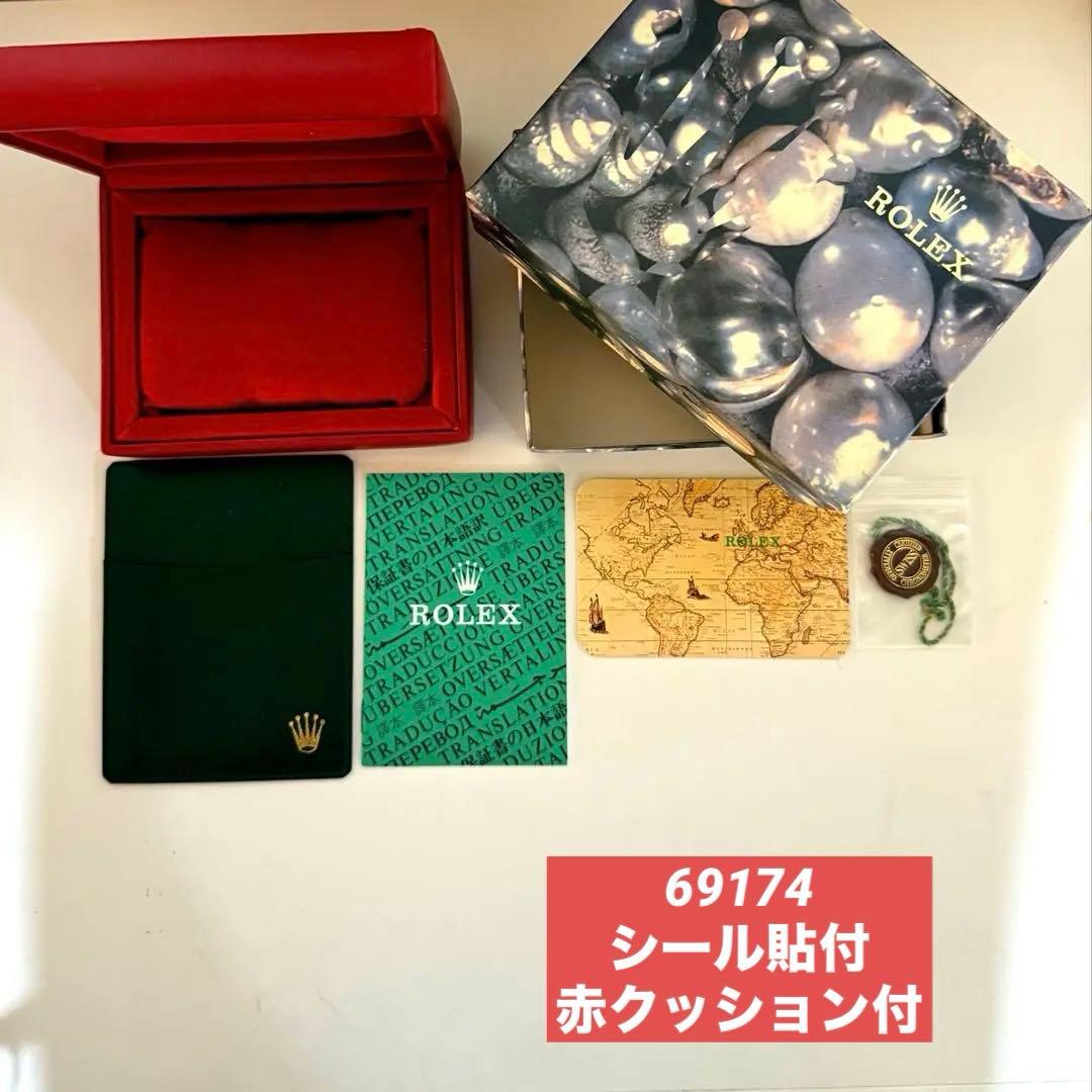 ROLEX 箱　ボックス　ロレックス　純正　付属品付き