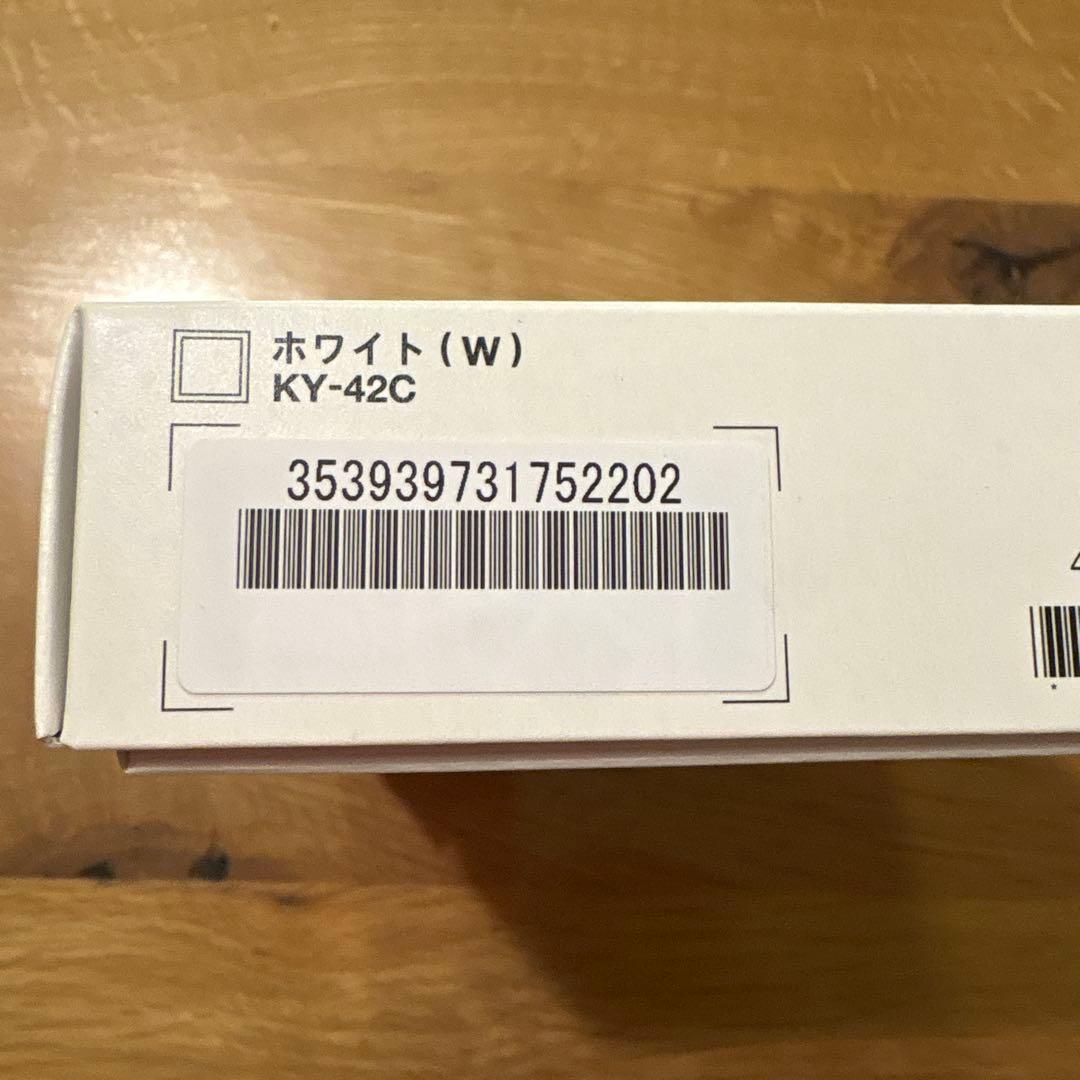 新品 docomo DIGNO ケータイ KY-42C 白