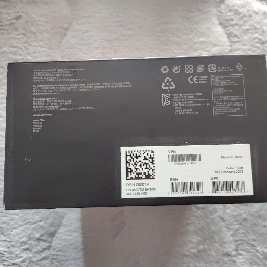 値下げ可！Alienware 520H 有線ゲーミングヘッドセット