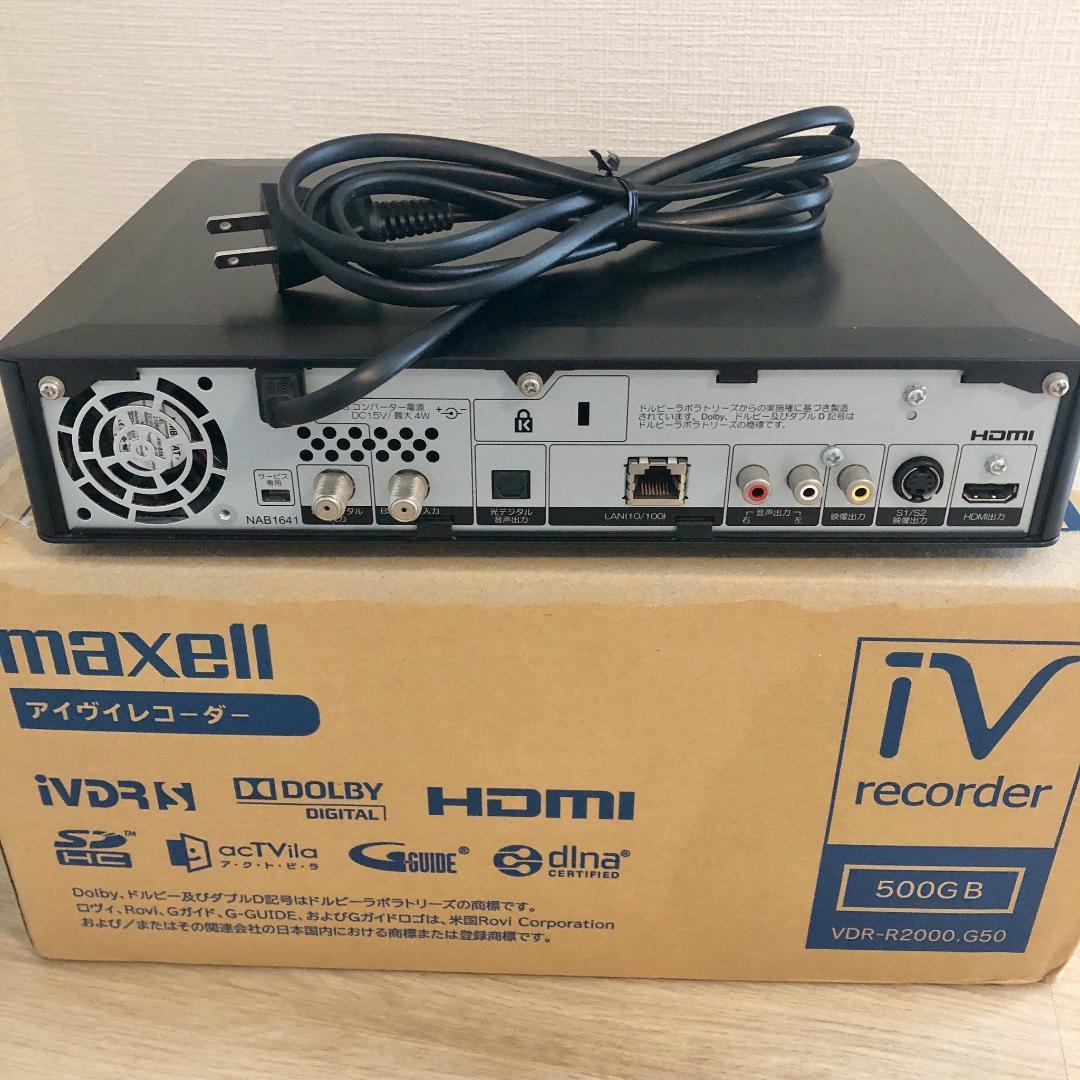 maxell iVDRレコーダー VDR-R2000 250GB
