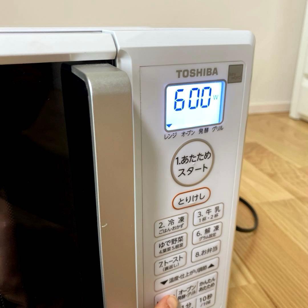 ⭐️動作確認済⭐️2022年製 ER-W16E9(KW)東芝　電子レンジ　白